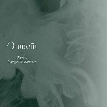 Идеальный Я