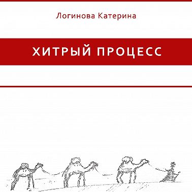 Вавилон. Ассирия. Персия