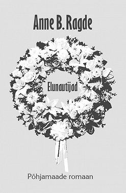 Elunautijad