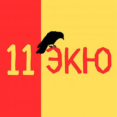 О крестоносцах без мифов