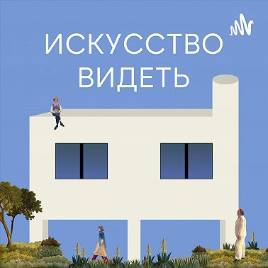 Что особенного в Эйфелевой башне?