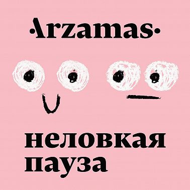 Почему очередь на Серова стала мемом?