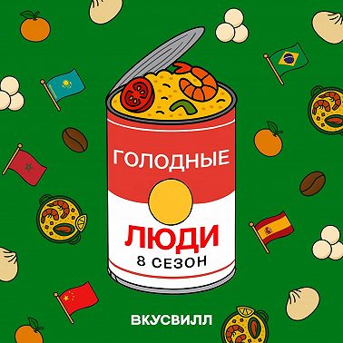 Инь-ян и куриные лапки. Еда в Китае