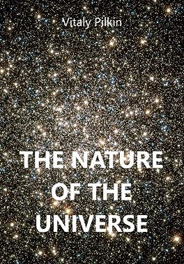 The Nature of the Universe