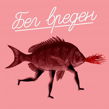 #S04E17 Лия Панцалашвили: бег, самооборона, уход от конфликта | Крав-мага kmg