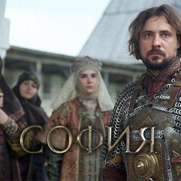 Спецвыпуск: сериал "София". Часть 2