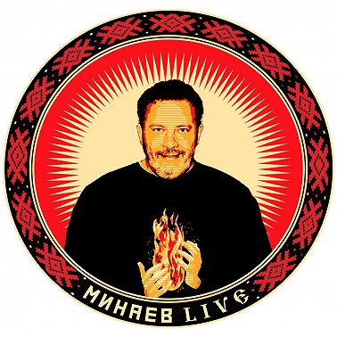 ГКЧП / Августовский Путч 1991 / Распад СССР / Уроки истории / МИНАЕВ