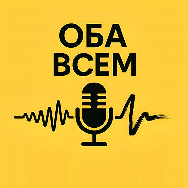 2.3. Гнев
