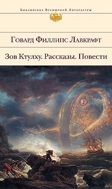 Гипнос