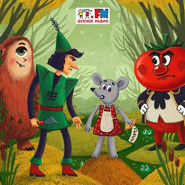 Репка. Новое дело