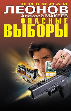 Пуля из прошлого