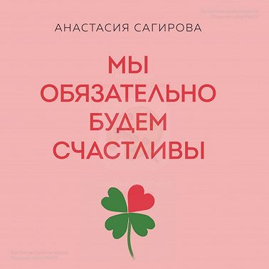 Почему люди разводятся, что не так с близостью и взрослой любовью в браках?