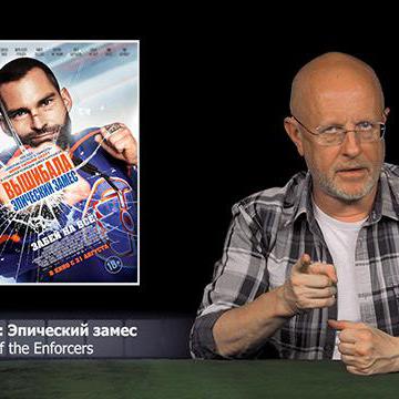 Оно, Удача Логана, Твое имя