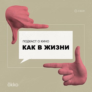 Назад, в Армению! Путешествуем по сериалу «Манюня»