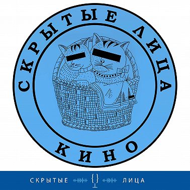 Умница Уилл Хантинг