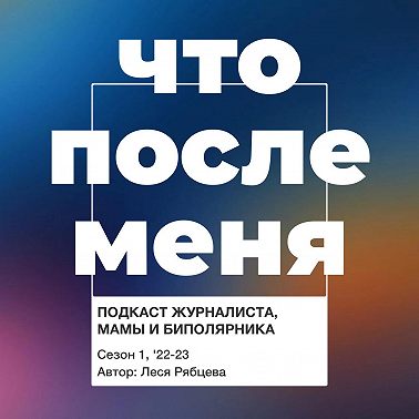 #16 За***вает быть мамой