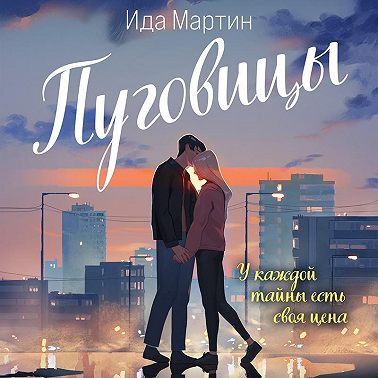Пуговицы