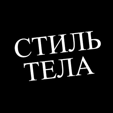 #20 Смартфон умножает калории