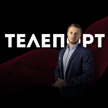 Секреты успешных планерок. Часть 2