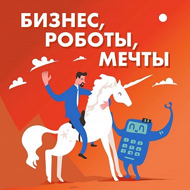 «Ни тары, ни денег, ни глушителя». Как компании перейти на собственное производство