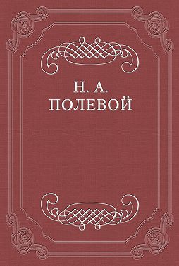 Иоанн Цимисхий