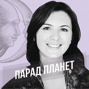 Правда ли, что можно изменить судьбу? (Спойлер: да!) И как это сделать?