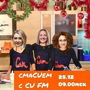 14. Рецепт праздника в сообществе