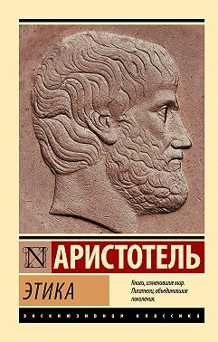 Этика