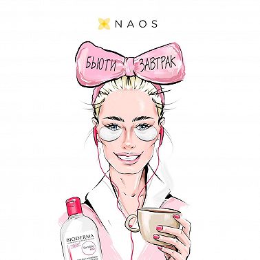 Как правильно применять кислоты для кожи