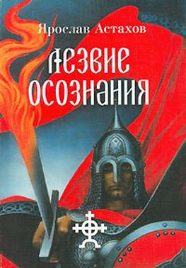 Страшный снаряд