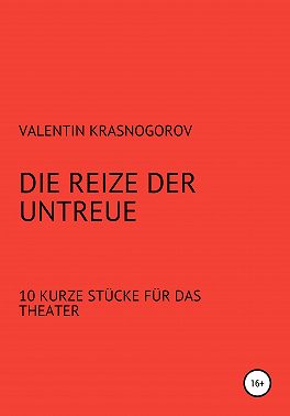 Die Reize der Untreue