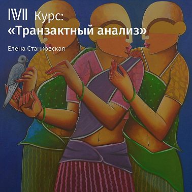 Лекция «Драйв и драйверы»