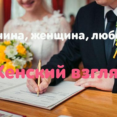 Как эффективно разбудить мужчину в рабочий день?