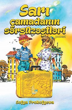 Sarı çamadanın sərgüzəştləri