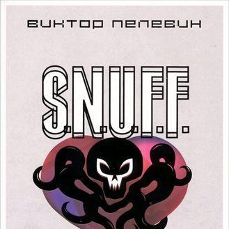 S.N.U.F.F.