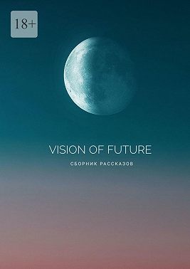Vision of Future