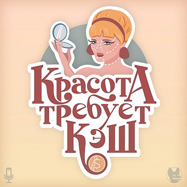 Наращивание и ламинирование ресниц: аллергия, выбор мастера, перерывы между процедурами