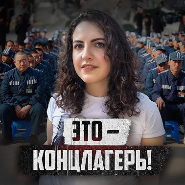 КИТАЙ // За безбилетный проезд как за убийство