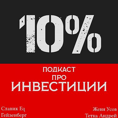 16% - Баффетт скупает фармацевтику