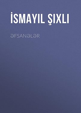 Əfsanələr
