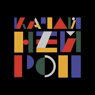 Промышленный дизайн и его роль в современном мире