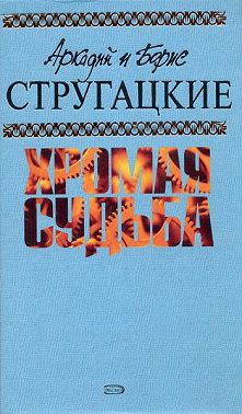 Без оружия