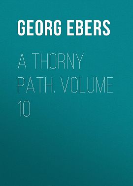 A Thorny Path. Volume 10