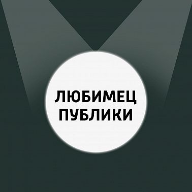 Кристина Асмус