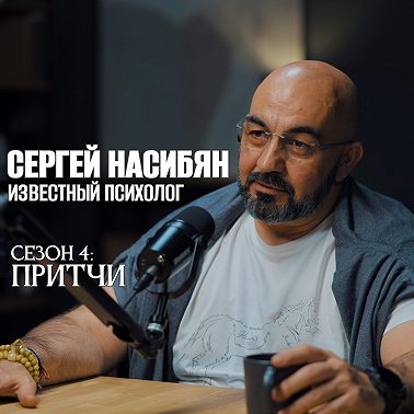 Притча №4: О капле росы