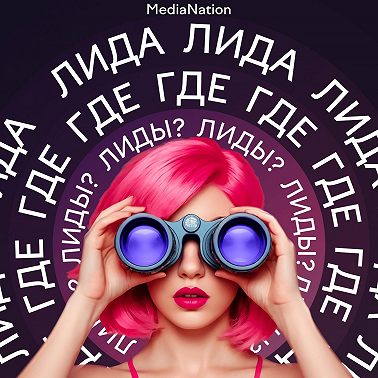Data-driven подход | Как данные клиентов меняют маркетинг финтеха?