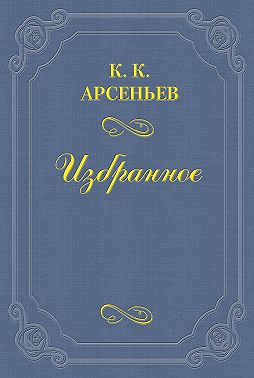 Марино Фальеро (Байрона)