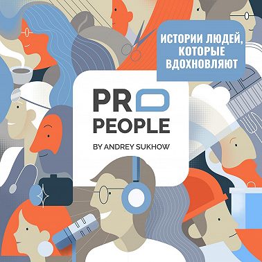 Что такое бренды и брендинг - Анна Раскова, руководитель брендингового агентства