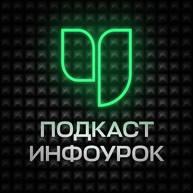 Профессор МГУ о глобалистике, современных проблемах и философском подходе