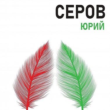 Многоточие